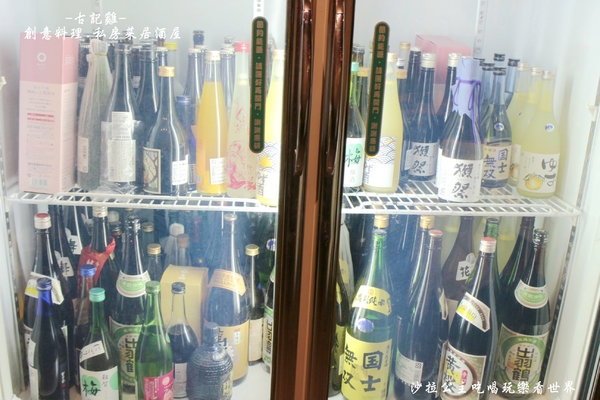 古記雞.創意料理.私房菜居酒屋:電影.電視劇拍攝場景『古記雞.創意料理.私房菜居酒屋-信義店』捷運永春站