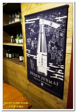 古記雞.創意料理.私房菜居酒屋:信義區居酒屋.真實生活中的深夜食堂場景──古記雞信義店