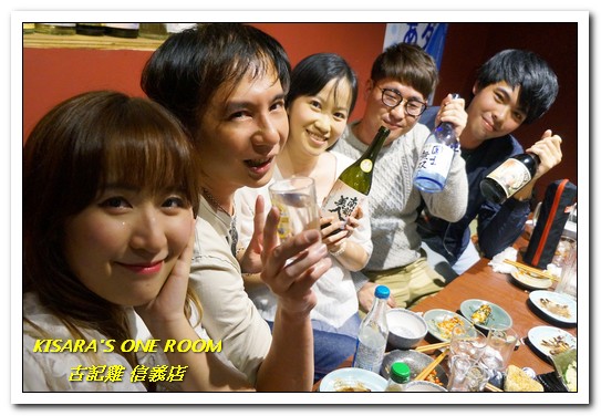 古記雞.創意料理.私房菜居酒屋:信義區居酒屋.真實生活中的深夜食堂場景──古記雞信義店