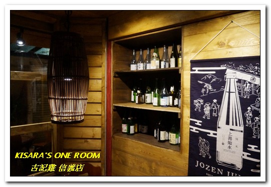 古記雞.創意料理.私房菜居酒屋:信義區居酒屋.真實生活中的深夜食堂場景──古記雞信義店