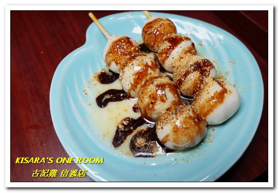 古記雞.創意料理.私房菜居酒屋:信義區居酒屋.真實生活中的深夜食堂場景──古記雞信義店