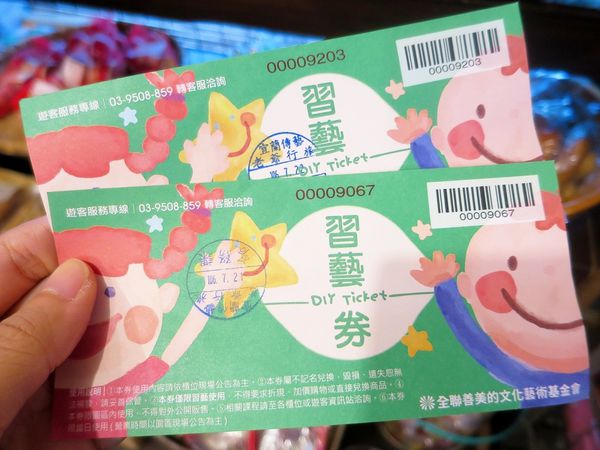 習藝劵01.jpg