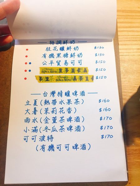 捷運江子翠站✿ 藍色微光 One Earth Café✿ 優雅恬淡的轉角咖啡廳~超驚豔山丘上的暖陽與檸夏 !