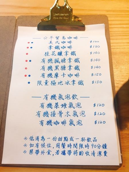 捷運江子翠站✿ 藍色微光 One Earth Café✿ 優雅恬淡的轉角咖啡廳~超驚豔山丘上的暖陽與檸夏 !