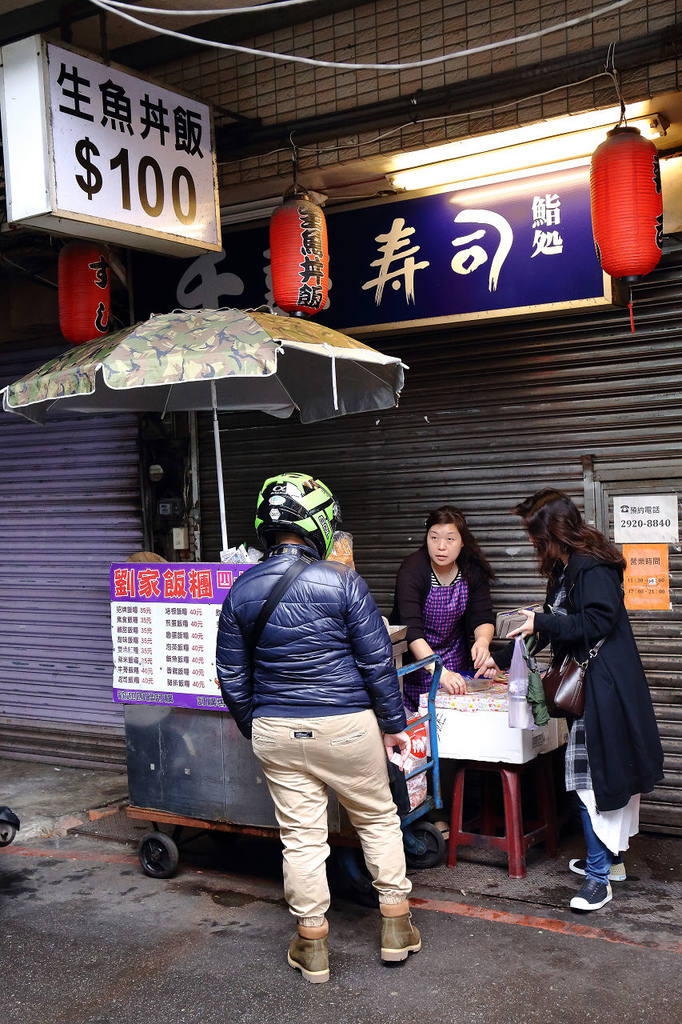 【食。永和】劉家飯糰~永和隱藏版早餐美食。紫米飯糰香Q好吃,只要銅板價!