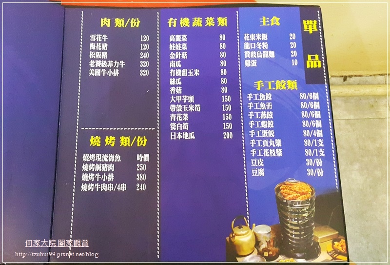 林口蒸霸王蒸氣海鮮塔 12-2.jpg 林口蒸霸王蒸氣海鮮塔 12-2.jpg