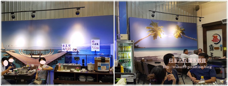 林口蒸霸王蒸氣海鮮塔 09.jpg 林口蒸霸王蒸氣海鮮塔 09.jpg