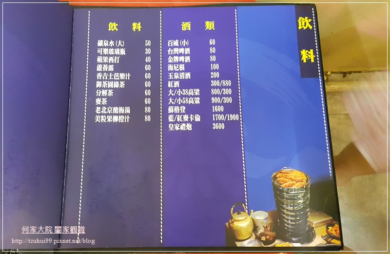 林口蒸霸王蒸氣海鮮塔 12-3.jpg 林口蒸霸王蒸氣海鮮塔 12-3.jpg