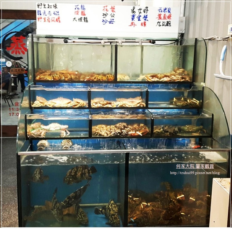 林口蒸霸王蒸氣海鮮塔 07.jpg 林口蒸霸王蒸氣海鮮塔 07.jpg