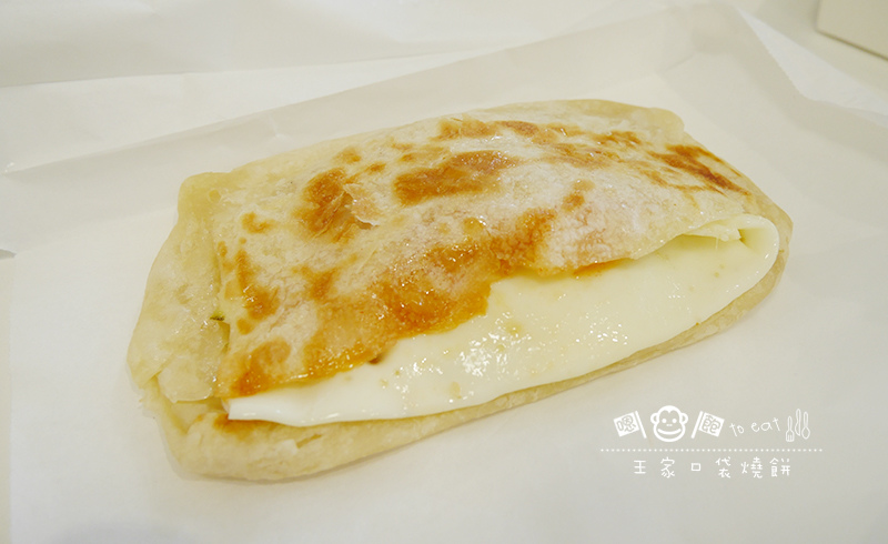 王家口袋燒餅08.jpg