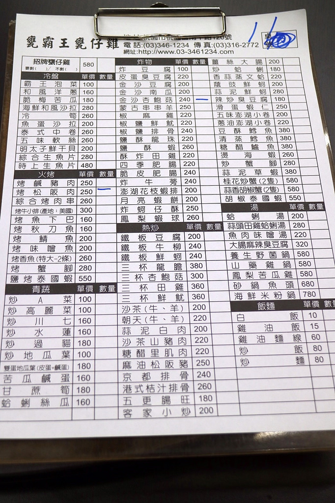 20170917 #1_170918_0081