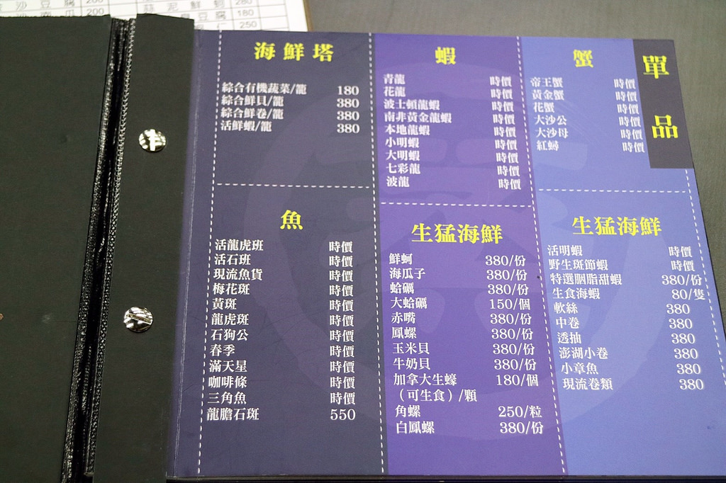 20170917 #1_170918_0079