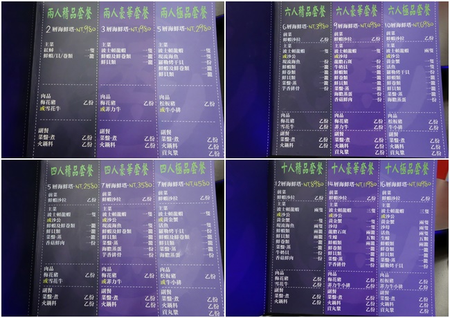 甕霸王甕仔雞菜單 (2).jpg