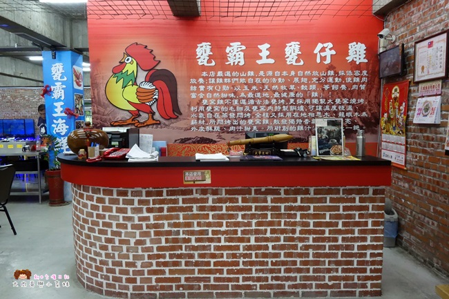 甕霸王甕仔雞 (4).JPG