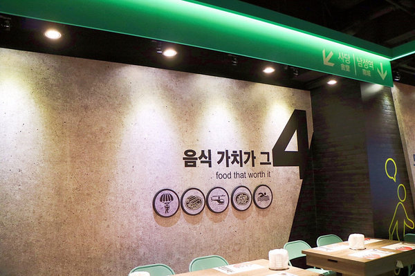 釜山拉麵(中壢店):美食►桃園中壢┃POP G 釜山拉麵-中壢店┃韓國人氣專賣店,好浮誇的鍋巴烤雞、骰子牛起司年糕鍋!霸氣無極限