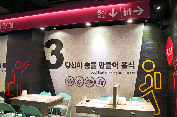 釜山拉麵(中壢店):美食►桃園中壢┃POP G 釜山拉麵-中壢店┃韓國人氣專賣店,好浮誇的鍋巴烤雞、骰子牛起司年糕鍋!霸氣無極限