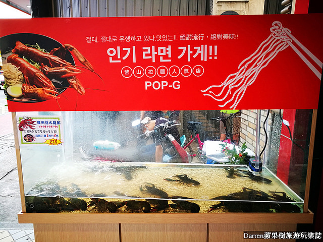 『桃園中壢韓式料理餐廳』釜山拉麵人氣店(中壢店)★每日限量超人氣龍蝦拉麵霸氣登場/肋排拉麵烤雞拉麵部隊鍋起司年糕鍋霸氣出擊