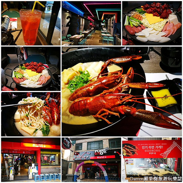 『桃園中壢韓式料理餐廳』釜山拉麵人氣店(中壢店)★每日限量超人氣龍蝦拉麵霸氣登場/肋排拉麵烤雞拉麵部隊鍋起司年糕鍋霸氣出擊