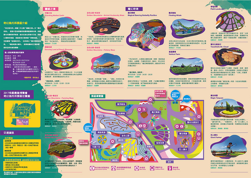 DM_完稿_A2尺寸＿轉外框