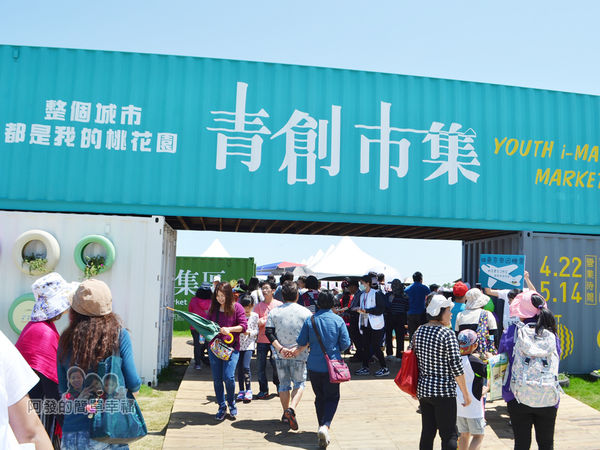 農業博覽會25-青創市集入口.jpg