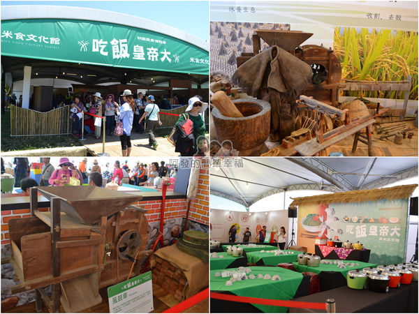 農業博覽會44-米食文化-館內組圖.jpg
