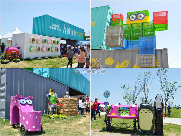 農業博覽會26-青創市集組圖.jpg