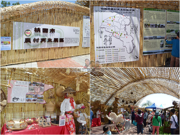農業博覽會39-農村再生展館組圖.jpg