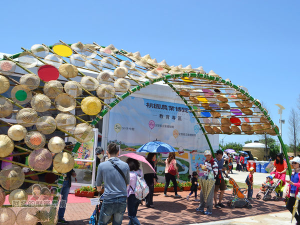 農業博覽會45-教育專區.jpg