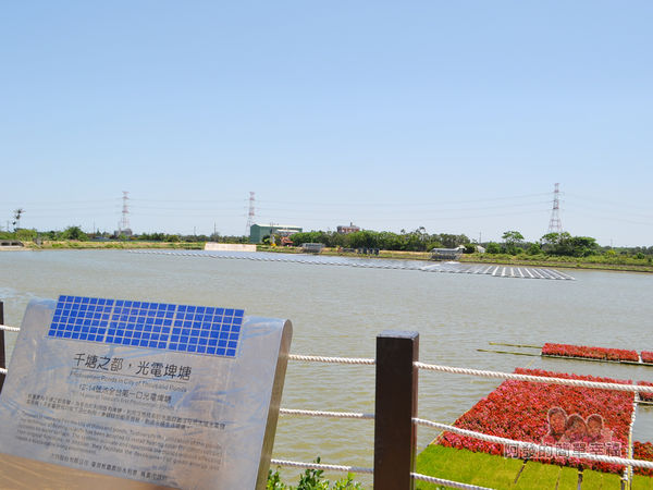 農業博覽會29-光電埤塘.jpg