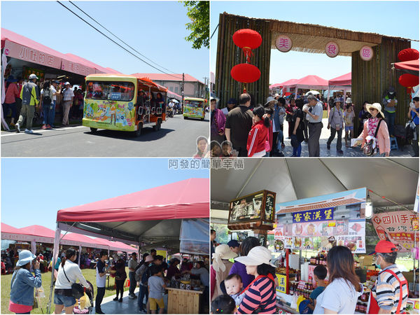 農業博覽會28-美食專區.jpg