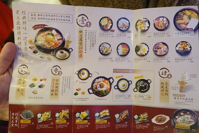 20180121北村豆腐家 (2)