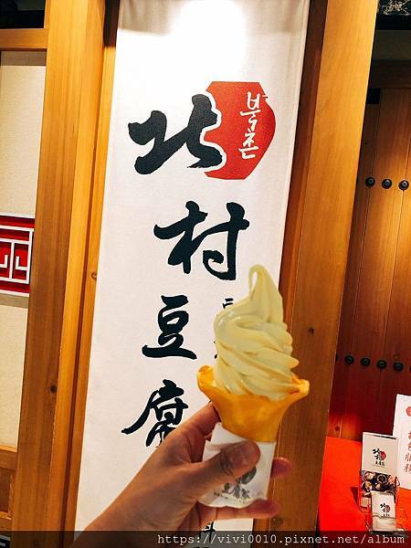 北村豆腐家_191013_0014.jpg 北村豆腐家_191013_0014.jpg