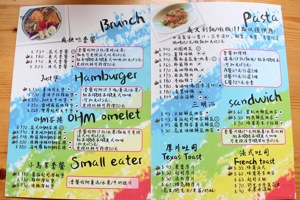 頌膾Brunch，小巧的店家卻有大大的滿足，帶小孩兒來也很不賴。 - 微笑Joe幸運