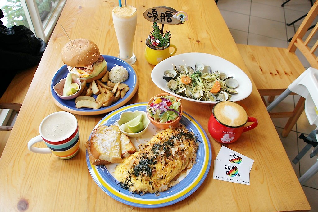 頌膾Brunch，小巧的店家卻有大大的滿足，帶小孩兒來也很不賴。 - 微笑Joe幸運