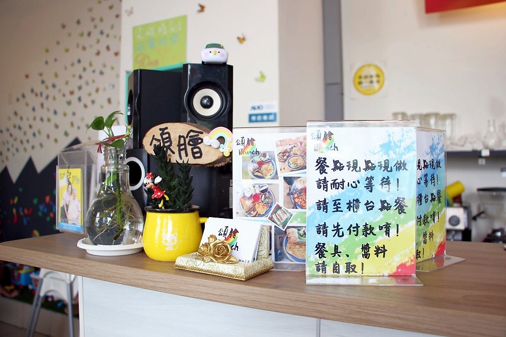 頌膾Brunch，小巧的店家卻有大大的滿足，帶小孩兒來也很不賴。 - 微笑Joe幸運