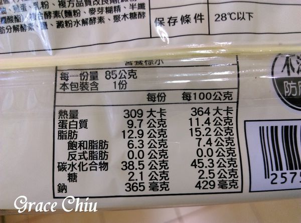 7-11 帕瑪森起司麵包 7-11 帕瑪森起司麵包