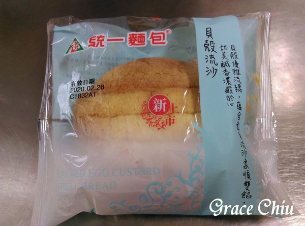 7-11 貝殼流沙麵包 鹹蛋黃季 7-11 貝殼流沙麵包 鹹蛋黃季