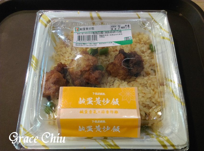 7-11~鹹蛋黃肉鬆飯糰.鹹蛋黃炒飯.貝殼流沙麵包.帕瑪森起司麵包.初鹿牧場草莓濃奶茶