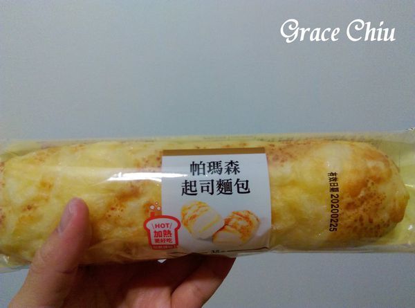 7-11 帕瑪森起司麵包 7-11 帕瑪森起司麵包