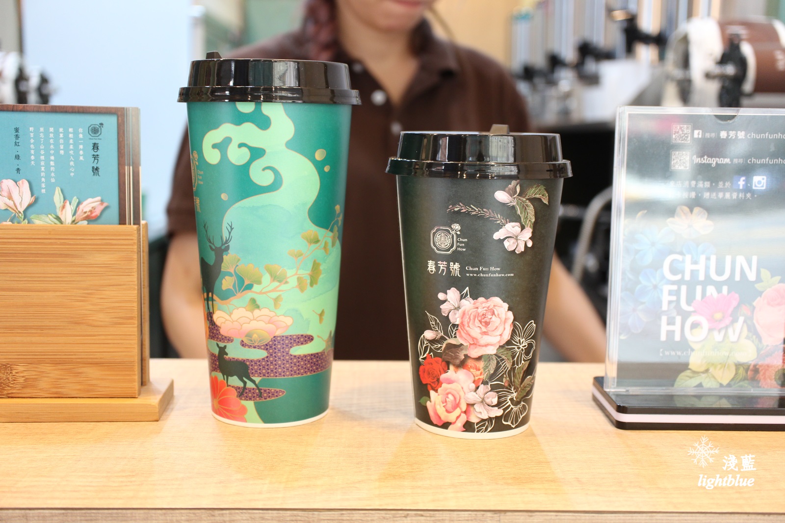 [ 善導寺站美食 ]  淺藍 × 春芳號台北忠孝店～花花杯始祖花鹿杯上市，招牌玉荷青蘆薈蜜、紫薯珍珠鮮奶綠