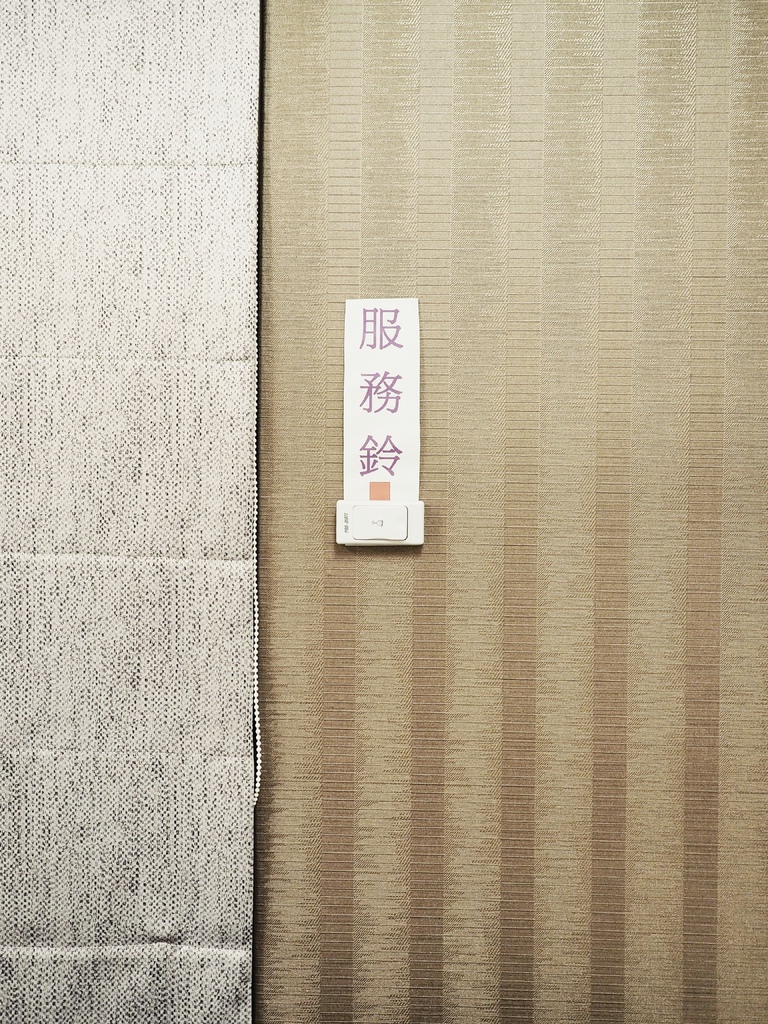 茶自點楊梅埔心17.jpg 茶自點楊梅埔心17.jpg