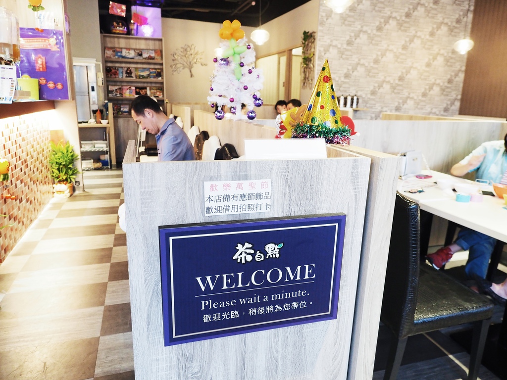 茶自點楊梅埔心3.jpg 茶自點楊梅埔心3.jpg