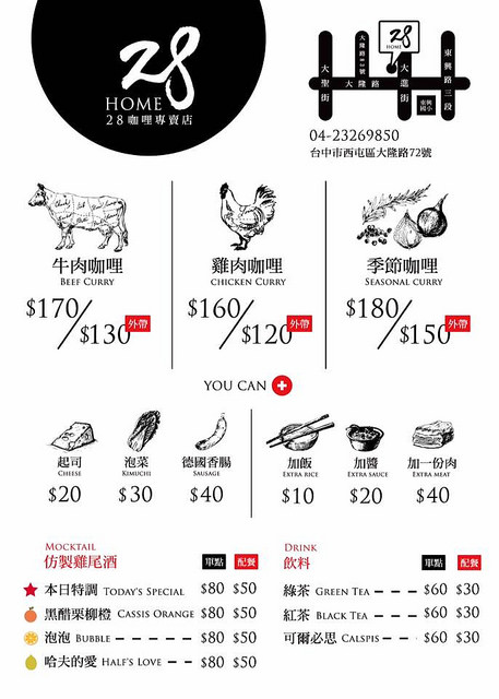 16472912_264437827320268_1735526163106753918_n