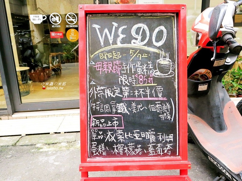 【小米蟲的米缸】伍豆二店-手作烘焙