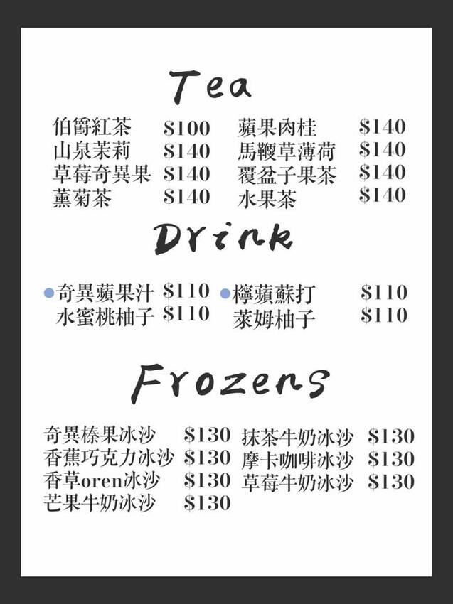 【小米蟲的米缸】伍豆二店-手作烘焙