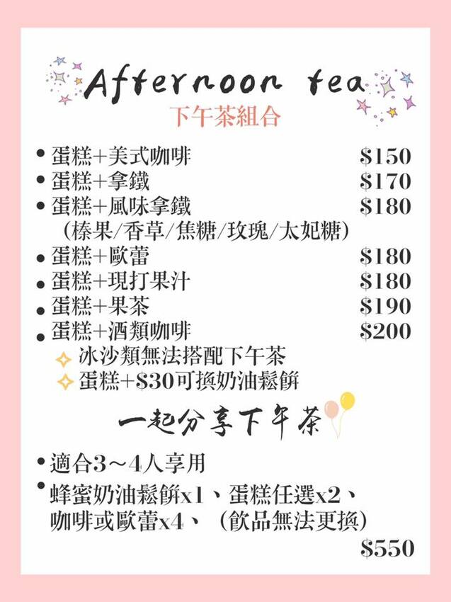 【小米蟲的米缸】伍豆二店-手作烘焙