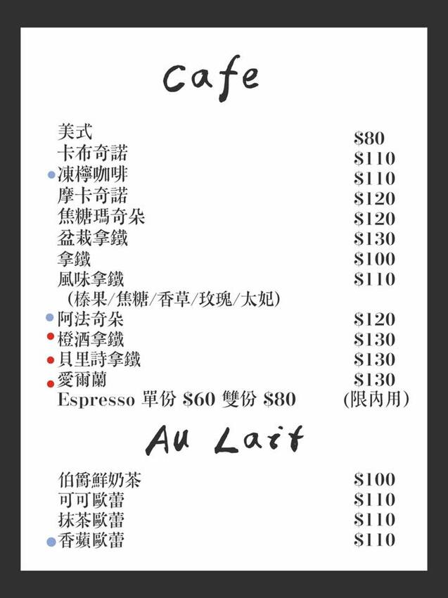 【小米蟲的米缸】伍豆二店-手作烘焙