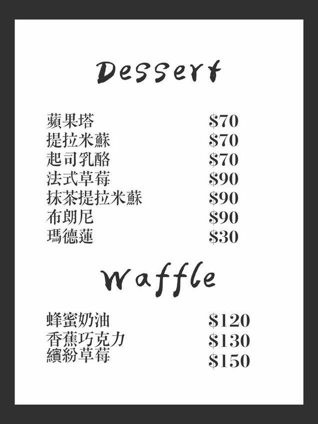 【小米蟲的米缸】伍豆二店-手作烘焙