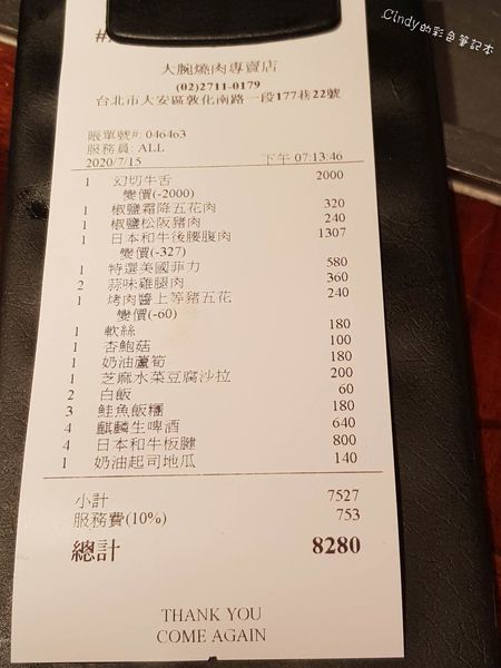 20200715_193015(1).jpg 20200715_193015(1).jpg