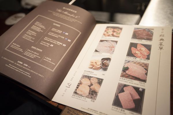 大腕燒肉2018 - 40